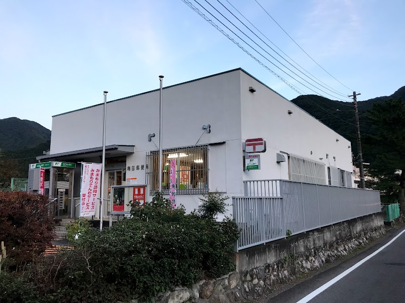梅田郵便局