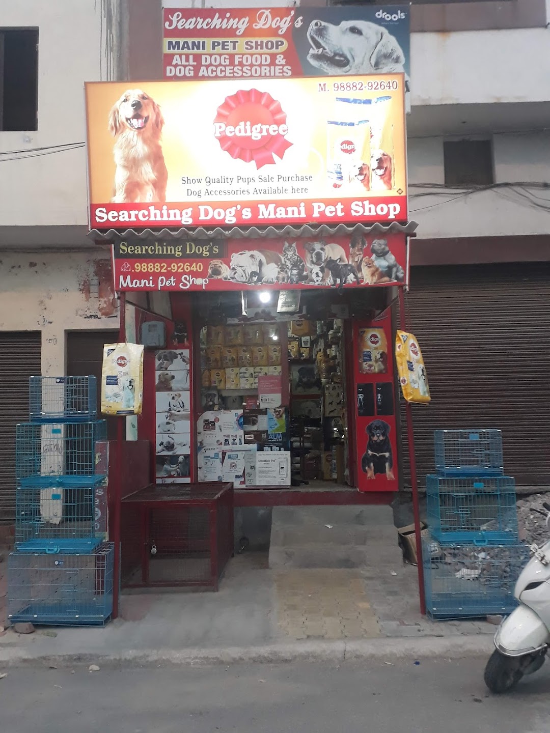 Mani Pet Shop