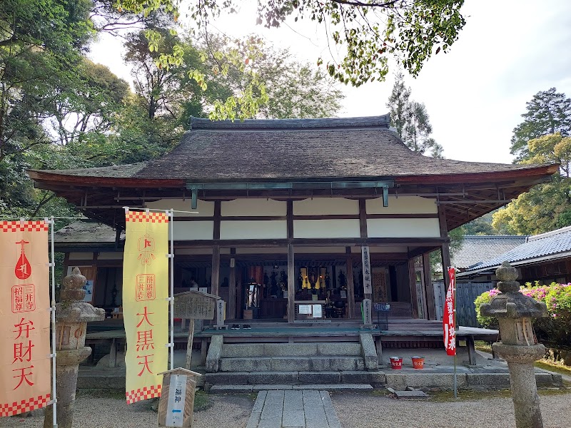 水観寺