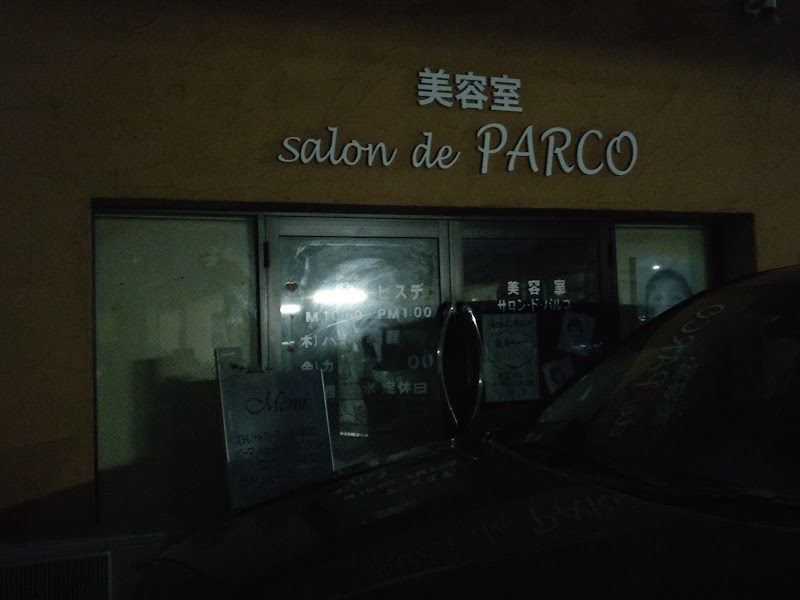 Salon De PARCO