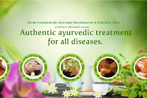 Shree Vishwa Vande Ayurveda Panchakarma & Infertility Clinic image