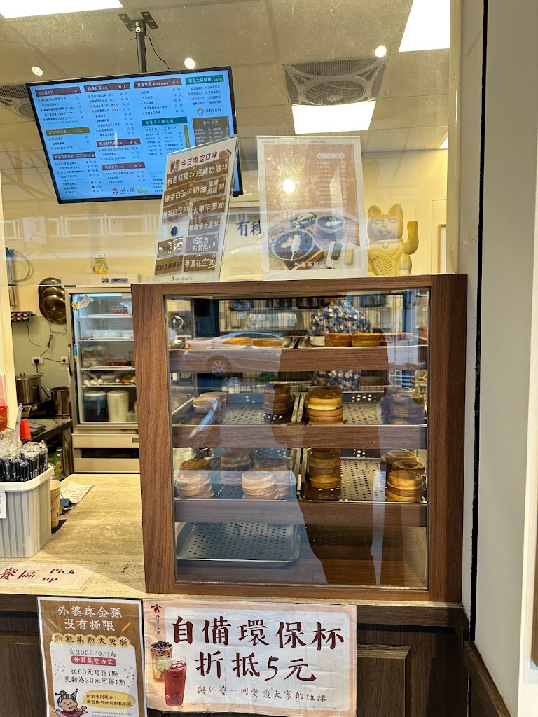 外婆的茶屋-台中福雅店 | 西屯美食 西屯下午茶 東海必吃 手搖飲推薦 輕食甜點 今川燒 車輪餅 大福 鬆餅 茶咖哩 拓野家鬆餅-西屯必喝飲品|熱門下午茶|外帶甜點|人氣甜點|內用人氣下午茶|下午茶推薦 的照片