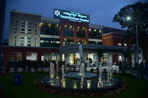 Jayadev Memorial Rashtrotthana Hospital and Research Centre image