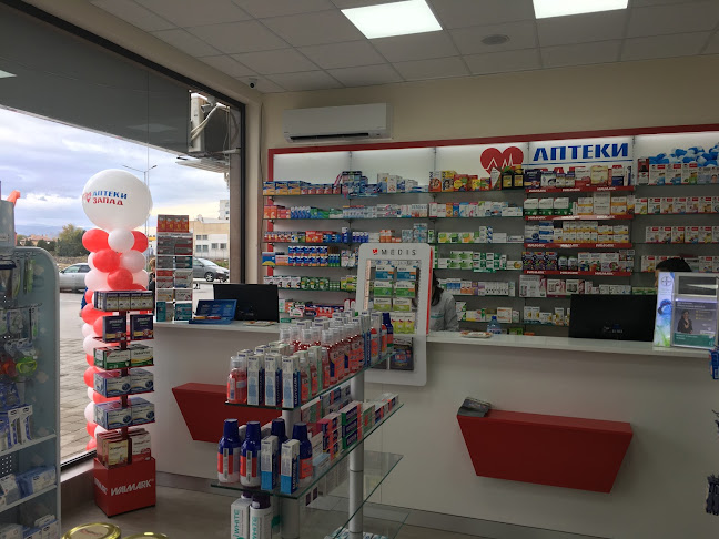 Отзиви за Аптека Запад Оазис 4 в Пловдив - Аптека