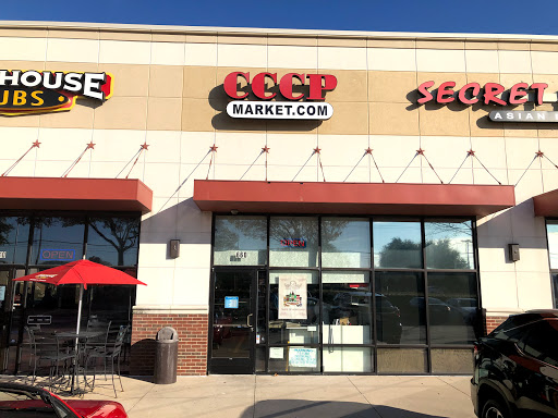 Grocery Store «CCCP Market», reviews and photos, 2304 Coit Rd #660, Plano, TX 75075, USA