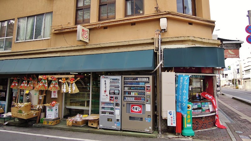 カドヤ遠藤商店