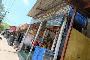 Sunil Hotel সুনিল হোটেল image