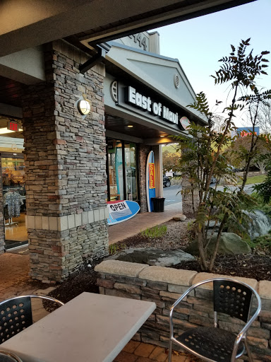 Windsurfing Store «East of Maui», reviews and photos, 2444 Solomons Island Rd G, Annapolis, MD 21401, USA