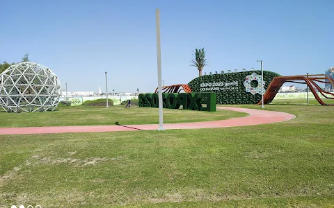 Al Bidda Playground image