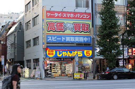 Janpara Akihabara 5