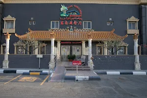 Southeast Asian Restaurant image