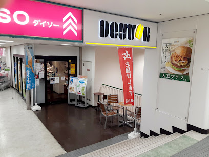 ドトールコーヒーショップ 京王橋本店