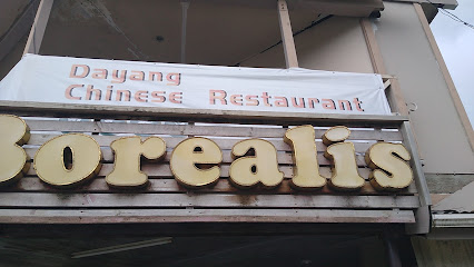 Dayang Chinese Restaurant - VQ7X+9M2, Nuku,alofa, Tonga