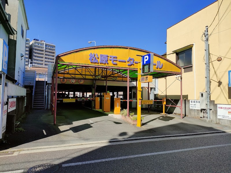 松原モータープール 駐車場