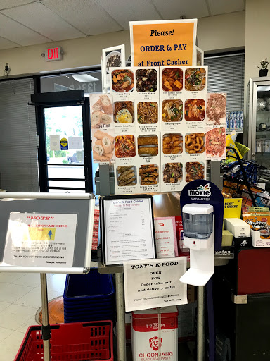 Asian Grocery Store «East East Oriental Grocery», reviews and photos, 13365 Olive Blvd, Chesterfield, MO 63017, USA