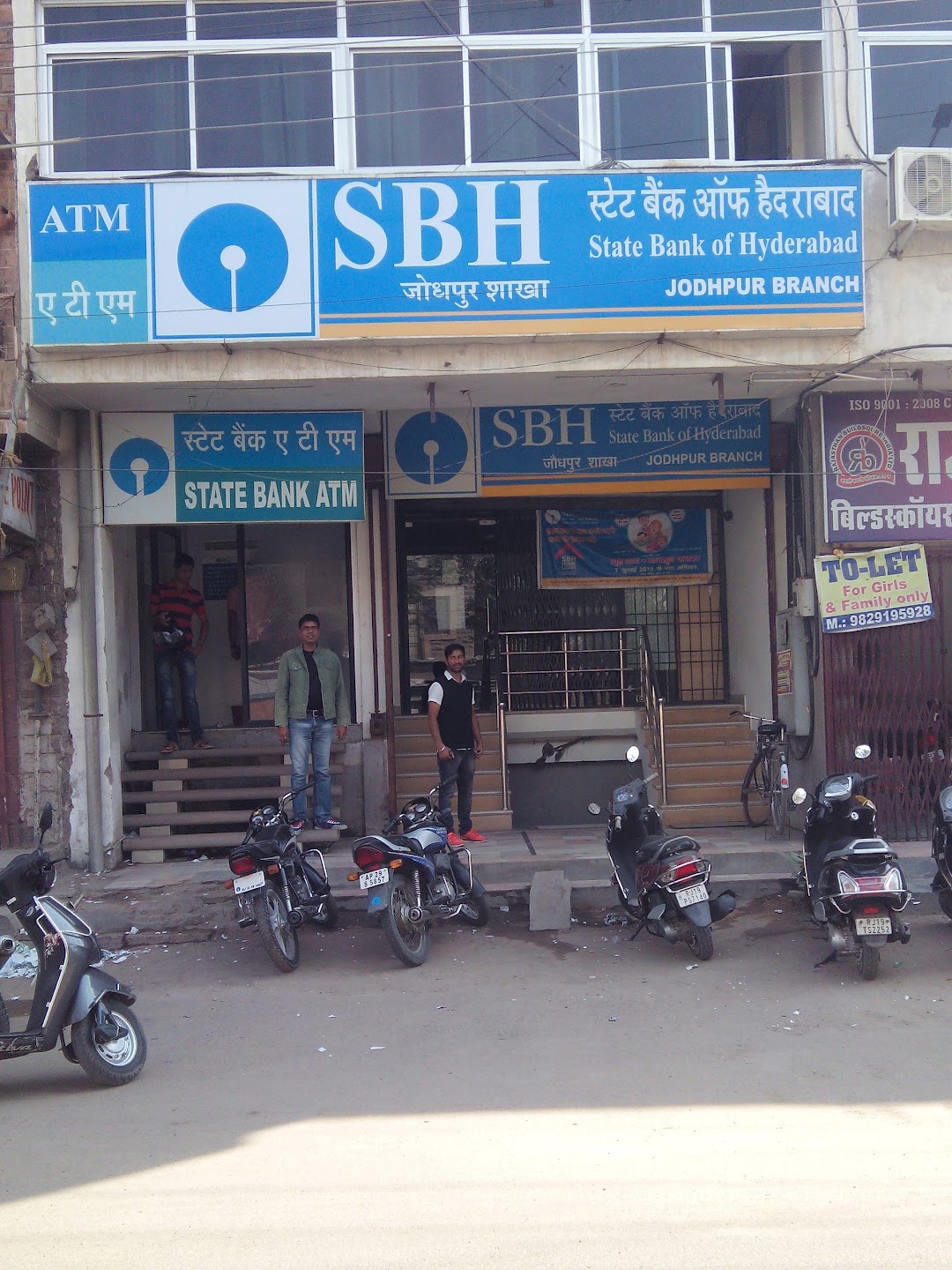 State Bank of India BHASKAR CIRCLE Branch