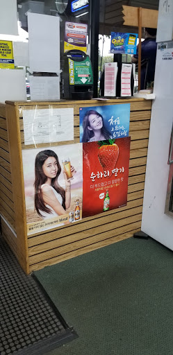 Liquor Store «Plainsboro Wine & Liquor», reviews and photos, 10 Schalks Crossing Rd #7, Plainsboro Township, NJ 08536, USA