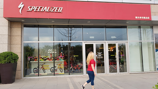 Shunyi Bicycle Concept Shop