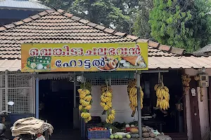 Venkitachalabhavan Hotel (Shenoy's Dosa Shop) image