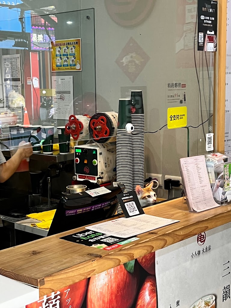 龜記茗品 中壢中原店 的照片