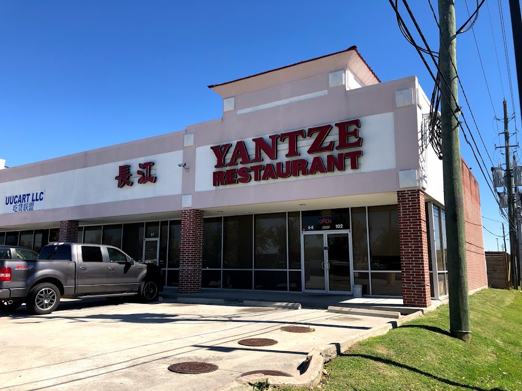 Yantze Restaurant 77072