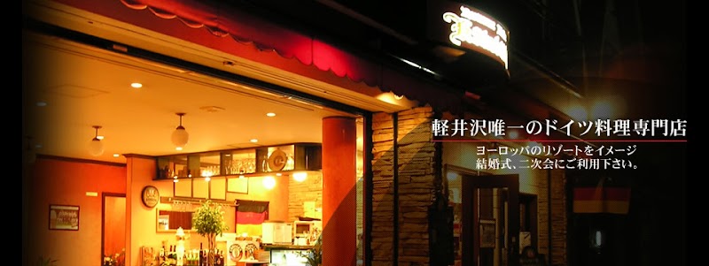 レストラン・カフェ キッツビュール