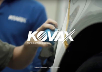 KOVAX日本鷹牌科技研磨專家 （誠隆研磨材有限公司）