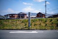 阿竹の渡し場跡