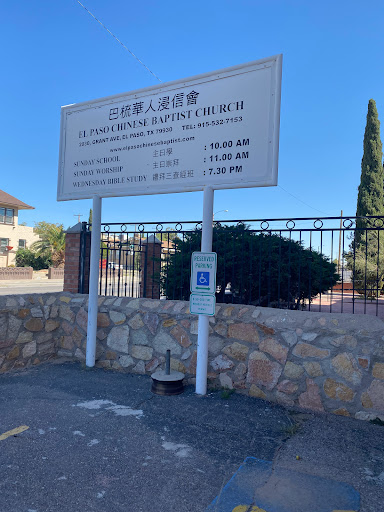 El Paso Chinese Baptist Church