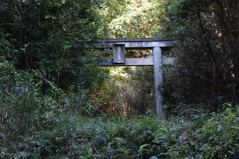 豊田神社奥の院