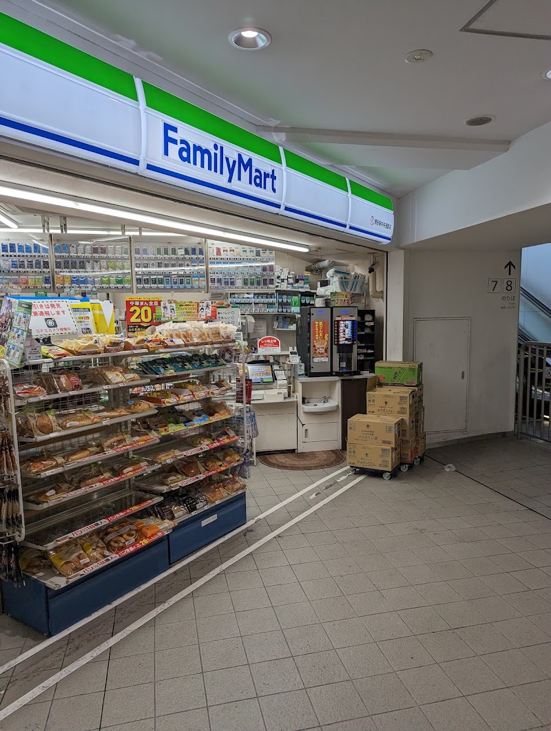 ファミリーマート 博多駅中央通路店