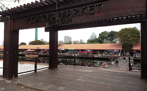 Pettah Floating Market image