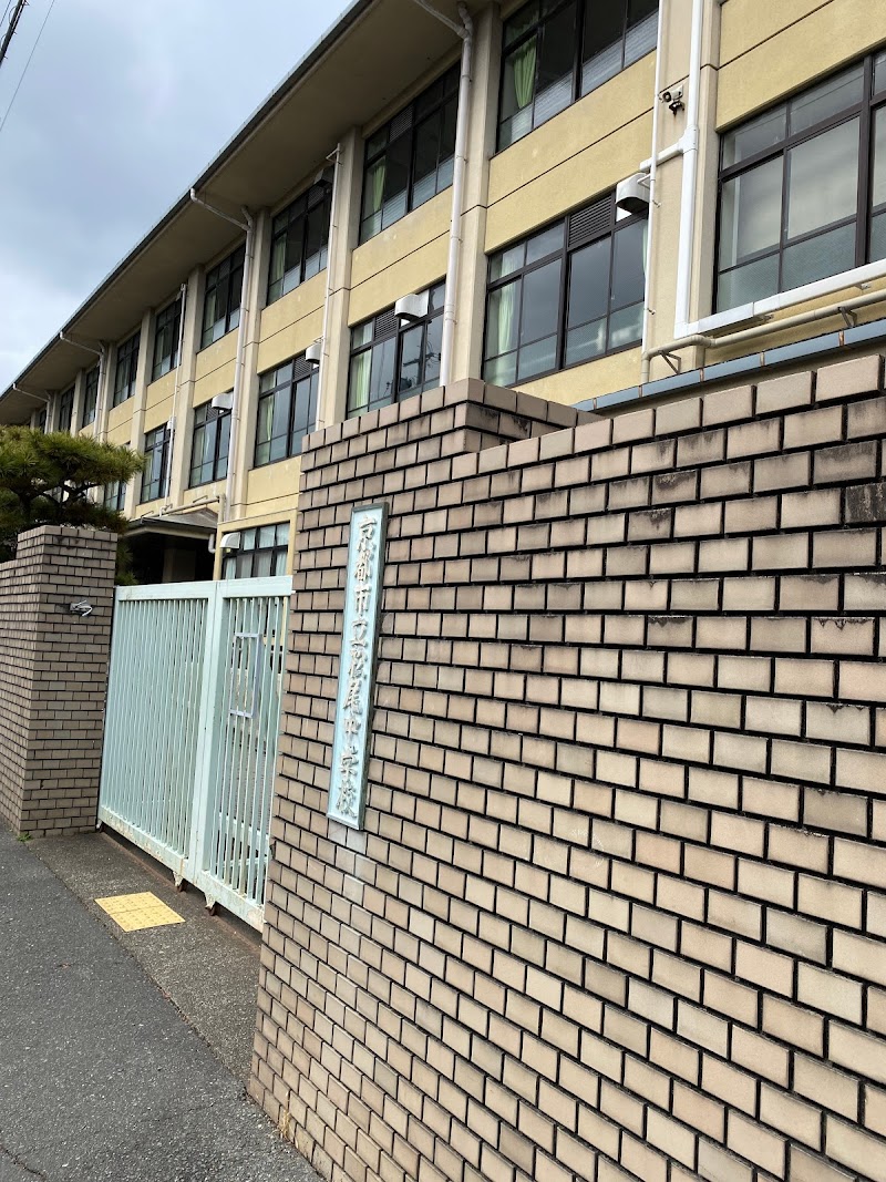 京都市立松尾中学校
