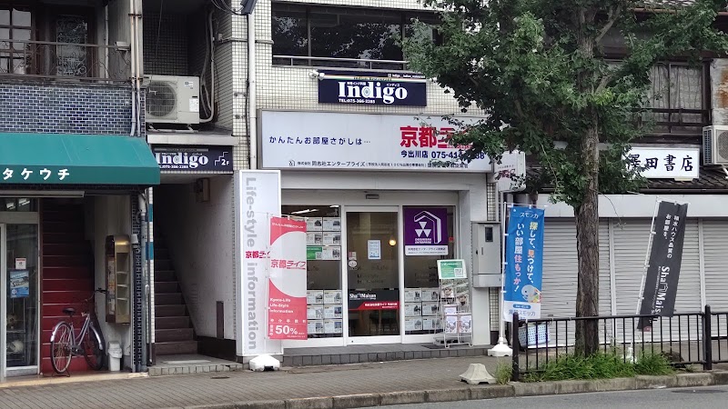Indigo今出川店