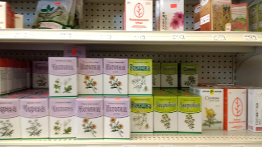 Market «Slavic Shop», reviews and photos, 1080 Saratoga Ave # 1, San Jose, CA 95129, USA