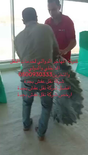J45P+XFP، شارع حراء، النهضة، جدة 23523