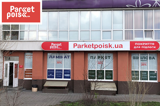 ParketPoisk Store