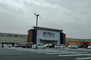Sakuranomori Shopping Center image