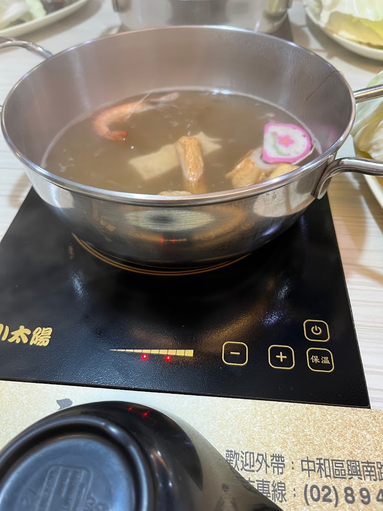永鍋日式涮涮鍋（興南店） 的照片