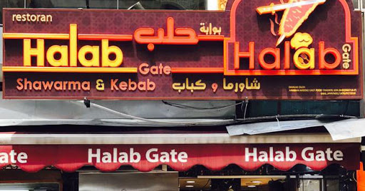 Halab Gate Shawarma