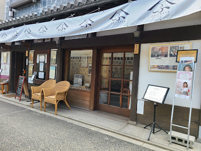 富士のや Music Gallery