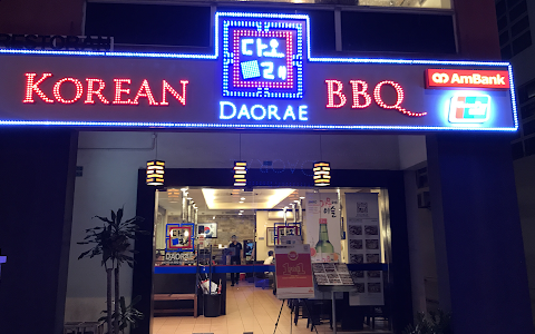 Daorae Korean BBQ Restaurant | Kepong image