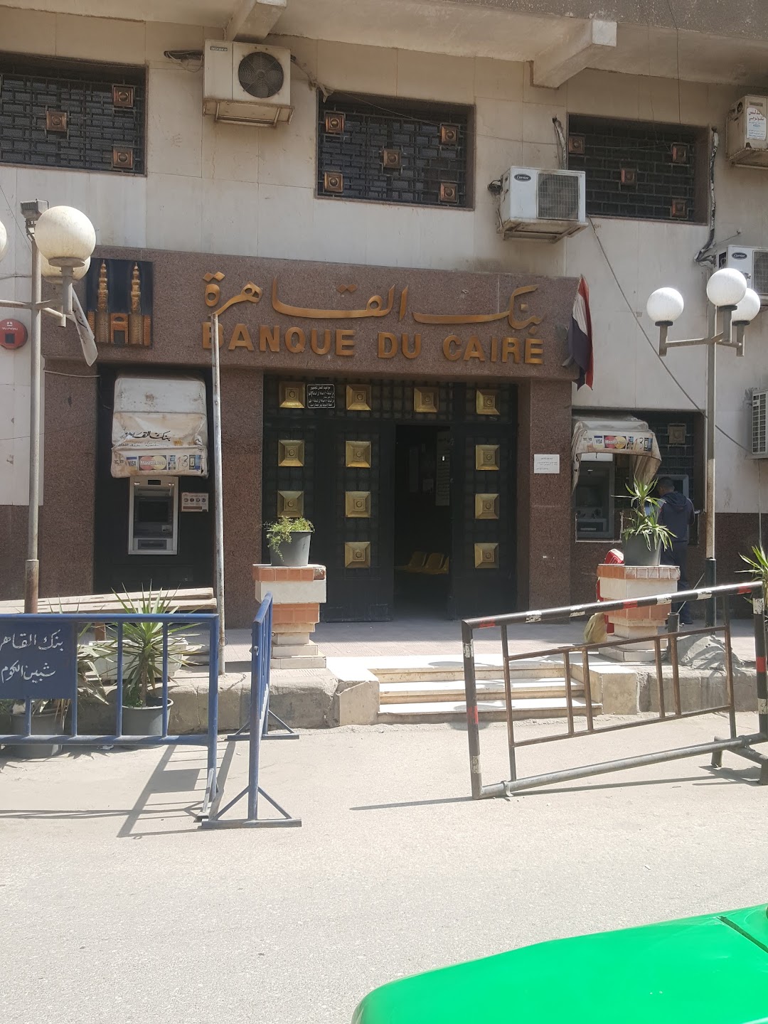 Banque Du Caire