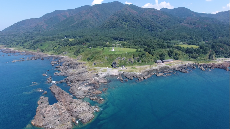 八峰白神ジオパーク推進協議会