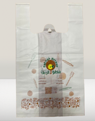 Fakeeh Plastic Factory Co. Ltd.