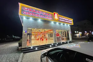 Modern Oman Bakery, Sohar | مخبز عمان الحديث image