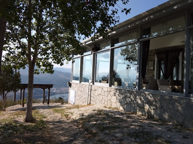 Cafe - Τσιπουράδικο Άγιος Αθανάσιος - Καφετέρια