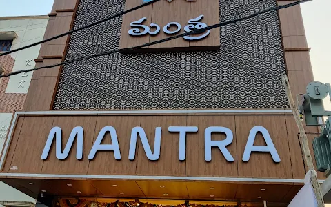 MANTRA SHOPPING MALL image