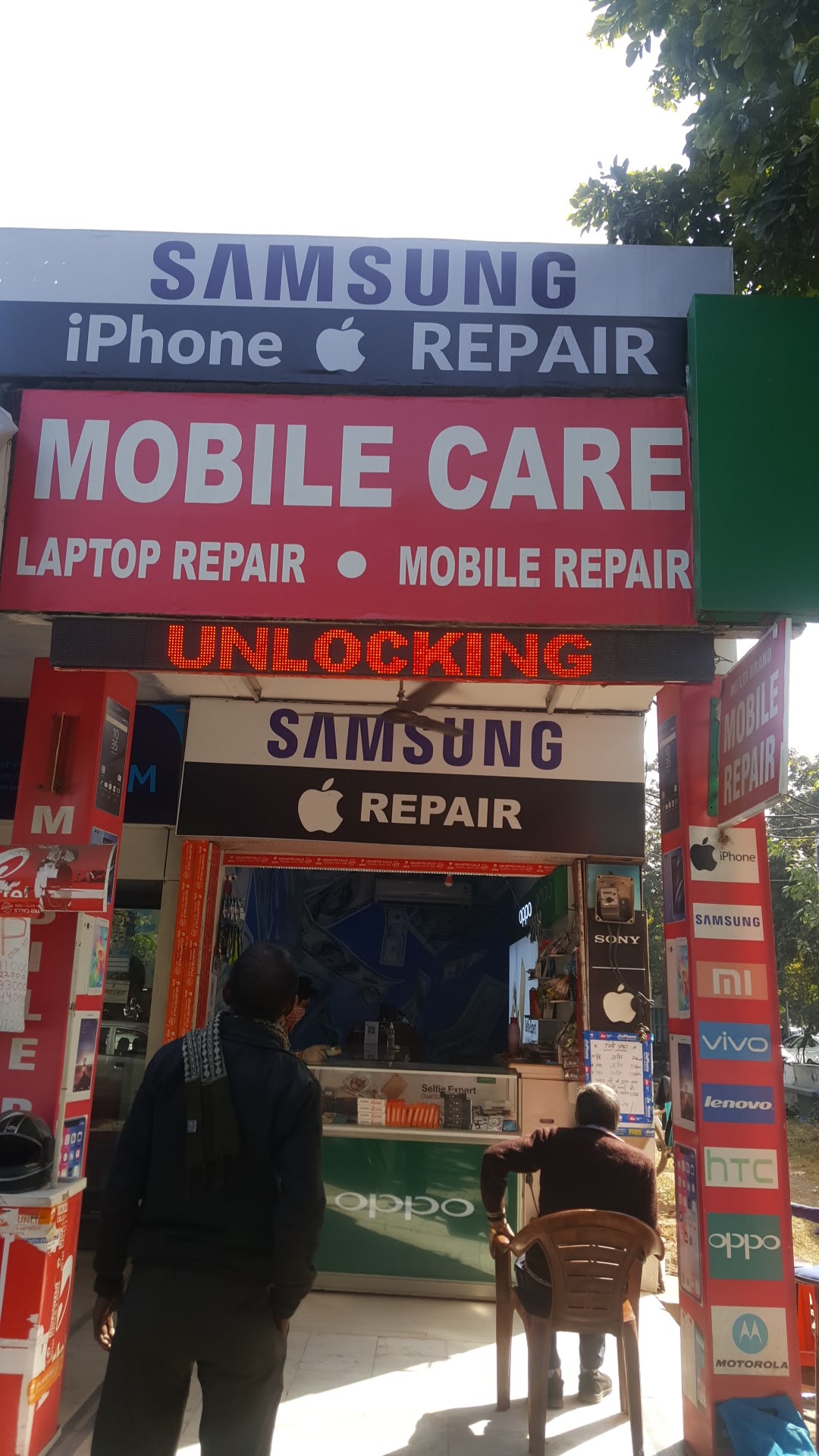 Mobile Service Centre