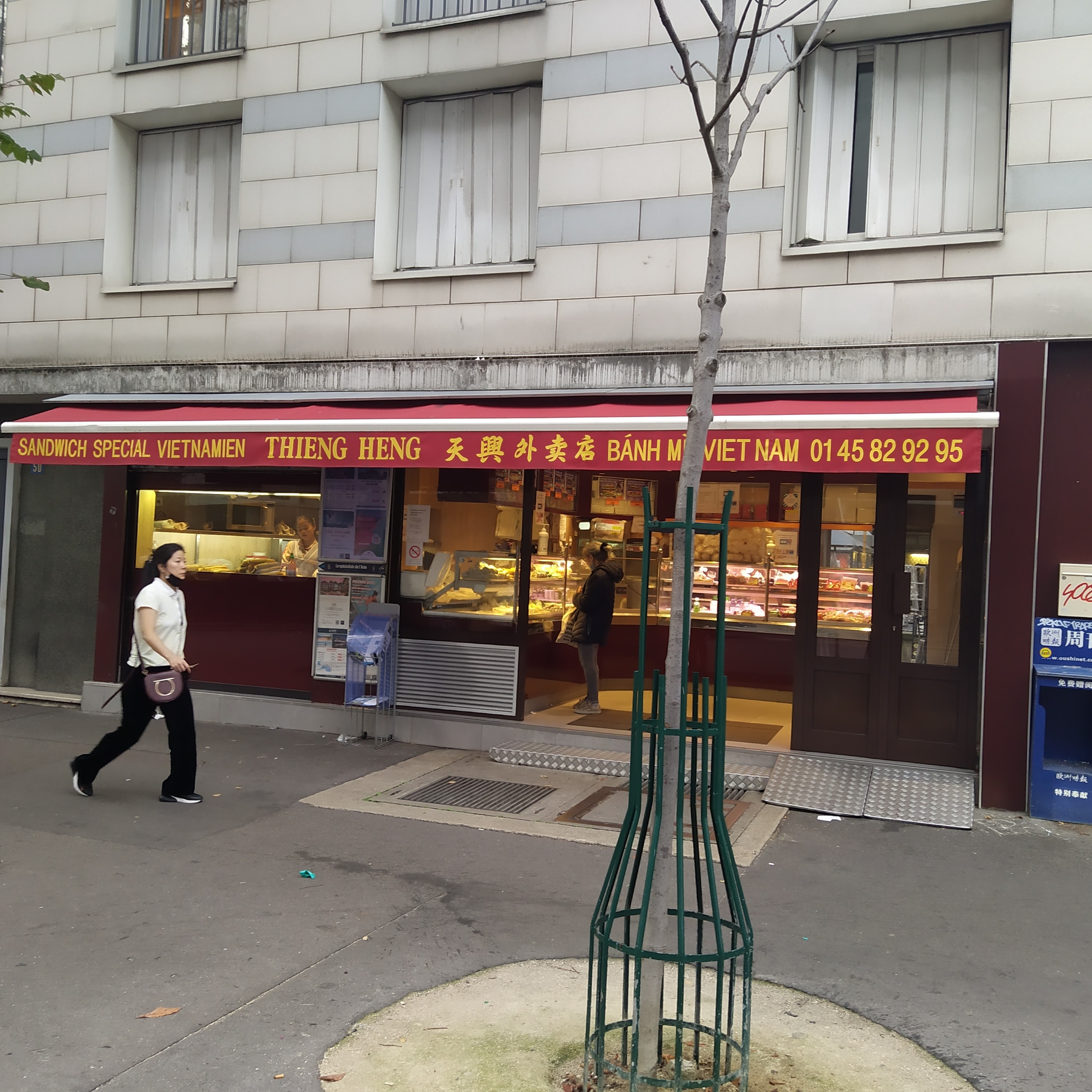 Photo n° 1 de l'avis de Nadji. fait le 28/10/2022 à 08:57